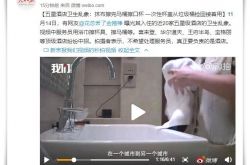10分钟科普下!鹤壁工厂都在哪个位置_哔哩哔哩-3